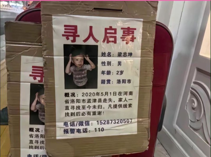 宝贝回家 希望被更多人看见