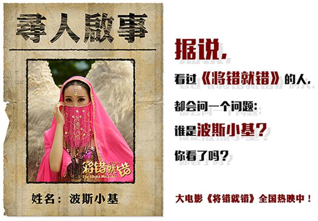 寻人启事