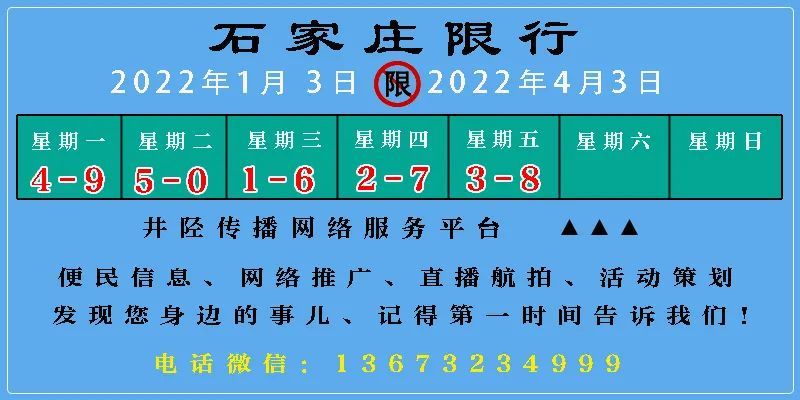 腾讯寻人公益