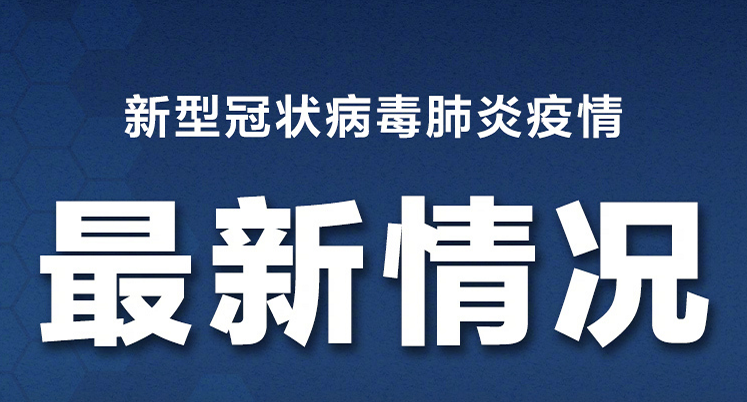 腾讯寻人公益